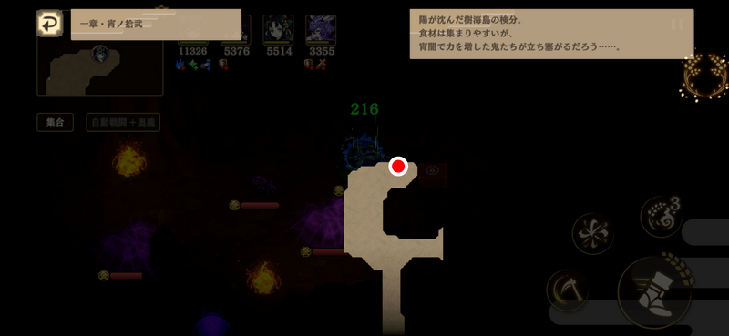 つづら1-12a