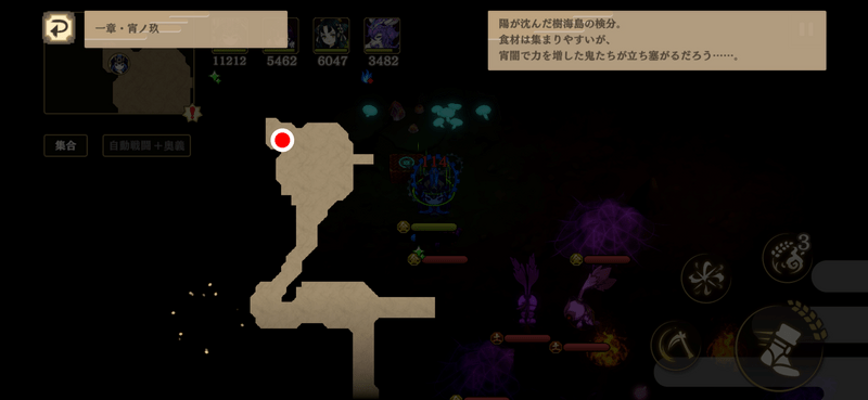 つづら1-9a