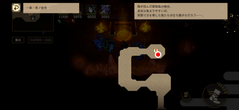 つづら1-12c
