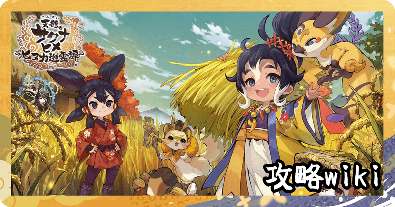 メインアイキャッチ