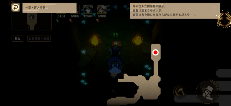 つづら1-13a
