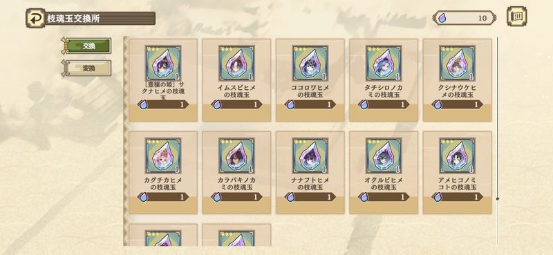 無垢