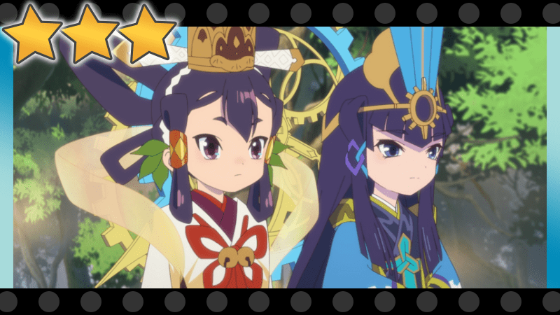 うつろいの玉を求め