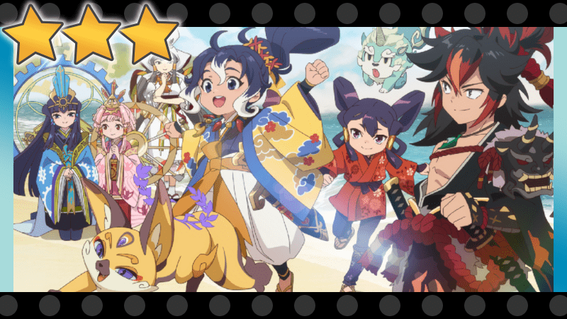 新たなる旅立ち