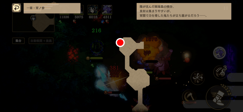 つづら1-3a