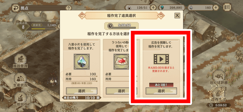 広告