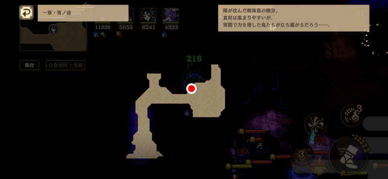 つづら1-7a
