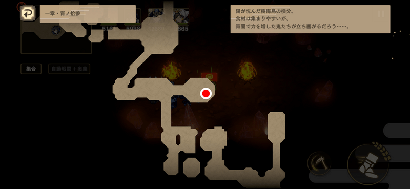 つづら1-13c