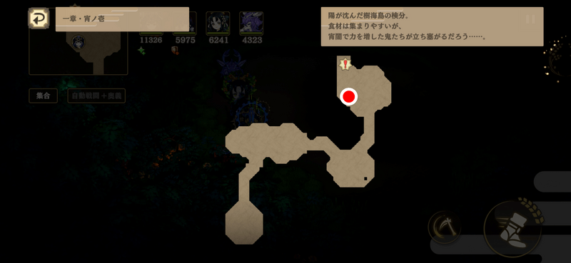 つづら1-1b