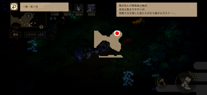 つづら1-2a