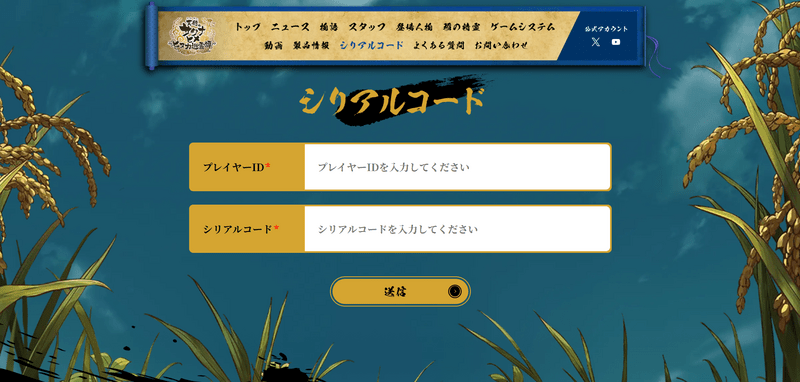 コード2