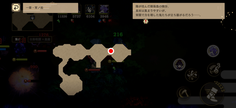 つづら1-10a