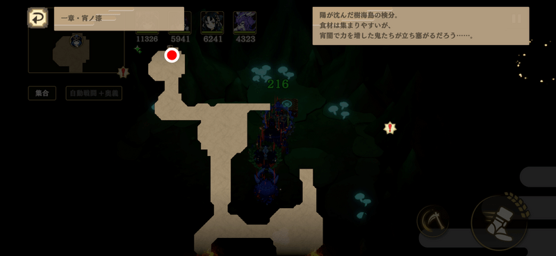つづら1-7b