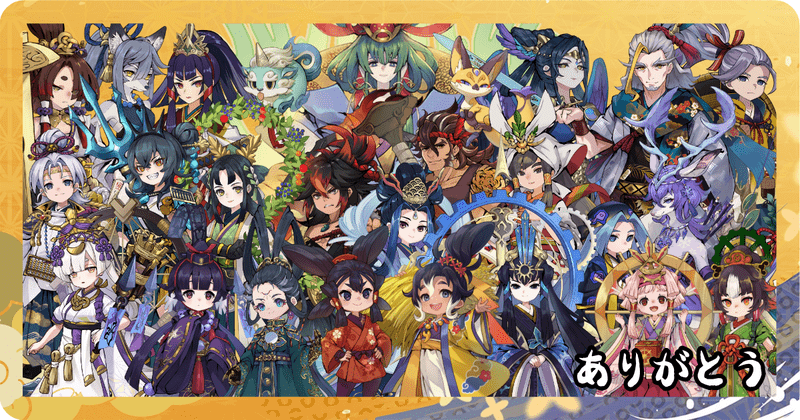 サービス終了