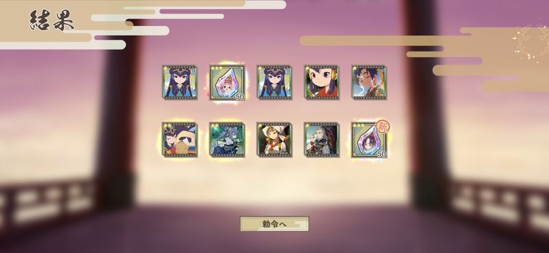 2抜き