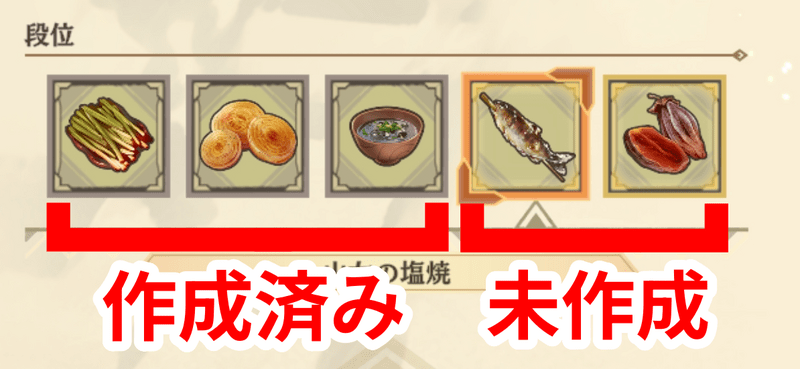 献立