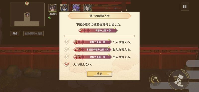 登りの威勢上限