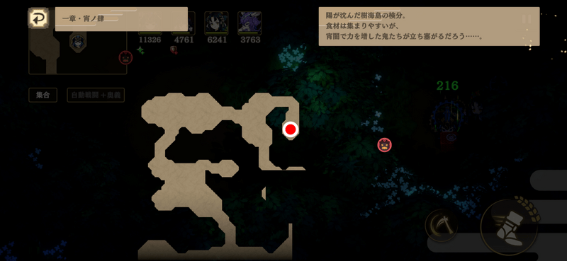 つづら1-4c