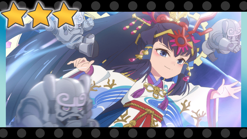 小さくとも逞しく