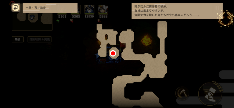 つづら1-13b