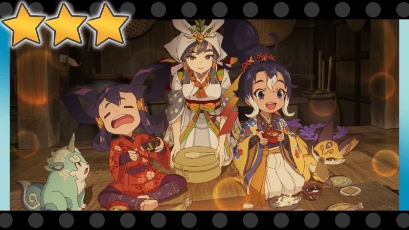 たんと召し上がれ