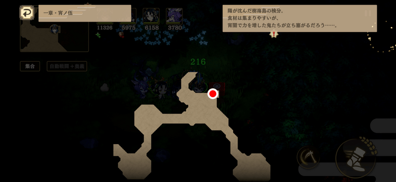つづら1-5a