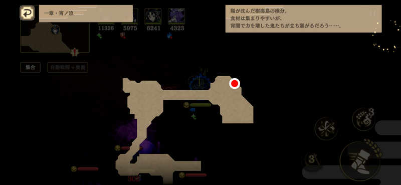 つづら1-9b