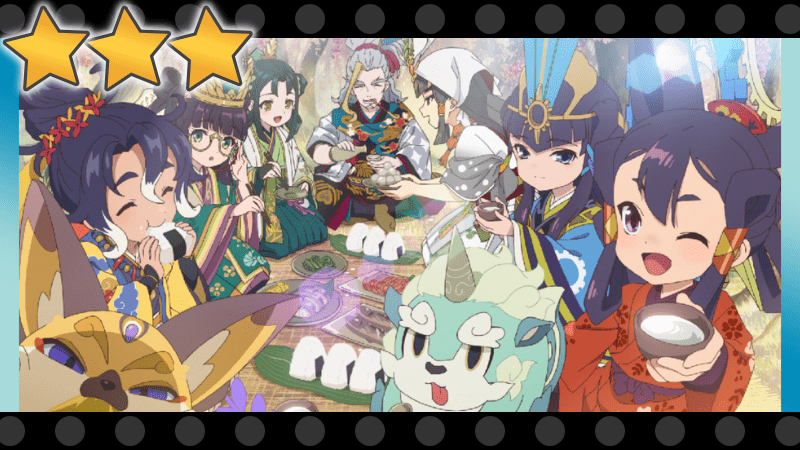 咲くやこの花、花の宴