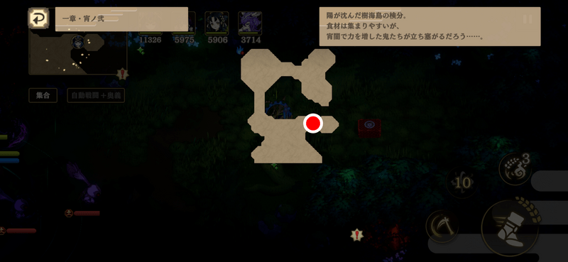 つづら1-2b