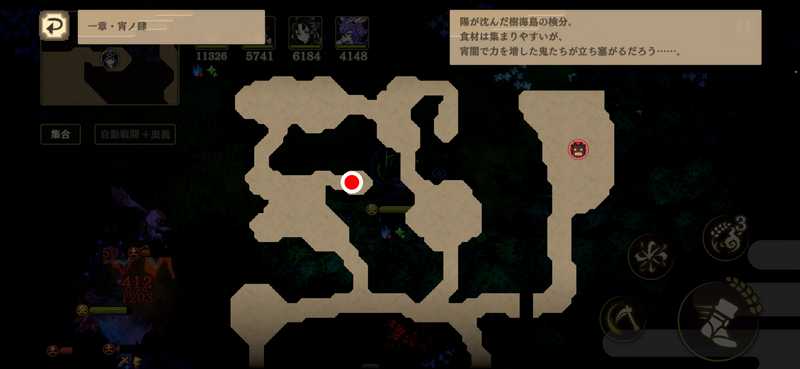 つづら1-4a
