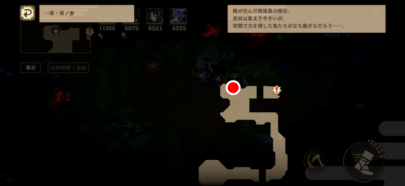 つづら1-3b