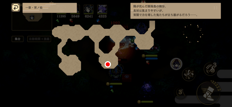 つづら1-10b