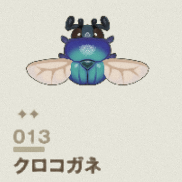 コガネムシ