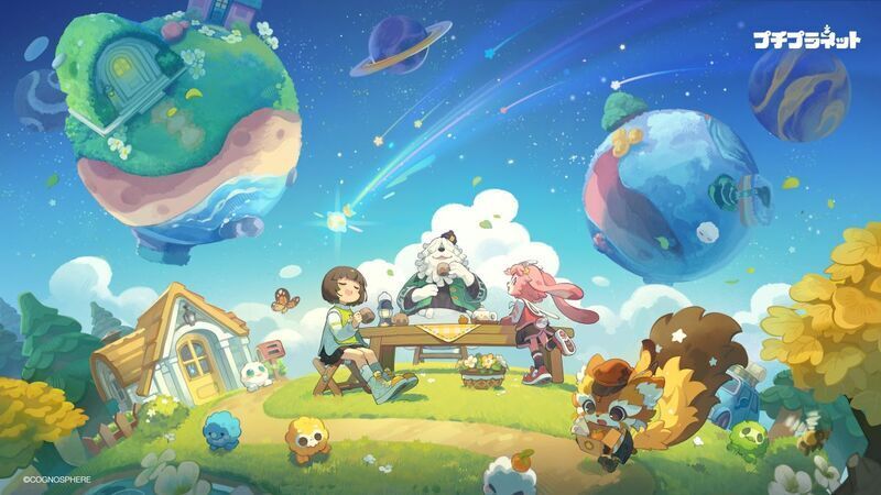プチプラネット　メインビジュアル