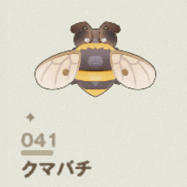 クマバチ