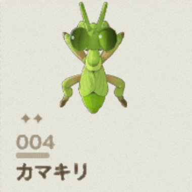 カマキリ