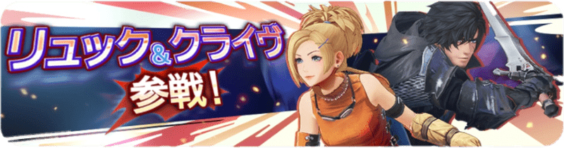 リュックライヴ