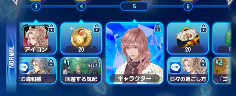 初期選択キャラの4名はシーズンパスでも獲得できる