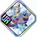 封印されし聖なる光