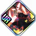 凶斬り