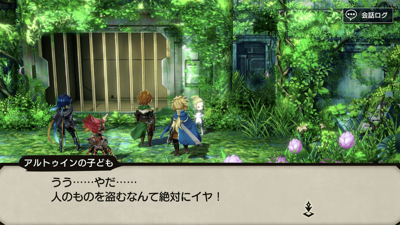 マップ右下の少女