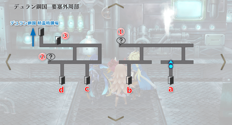 デュラン鋼国要塞外周部エリア2