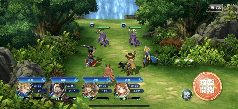 贖罪の森ゾーン4