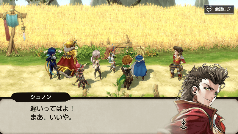 アネモスへ向かう