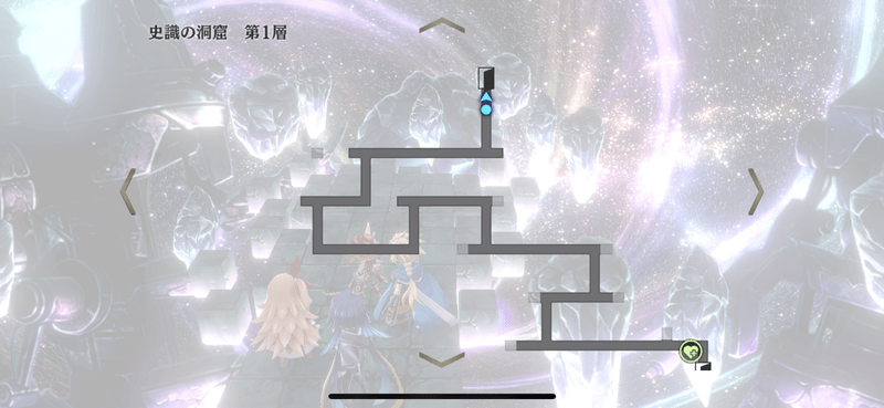 史識の洞窟エリア1