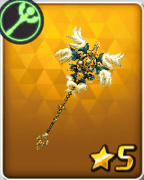 治癒杖パナケア