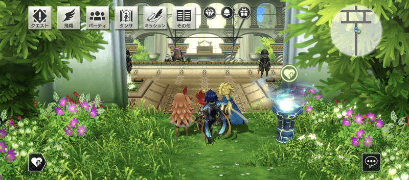 ブライフライ画面