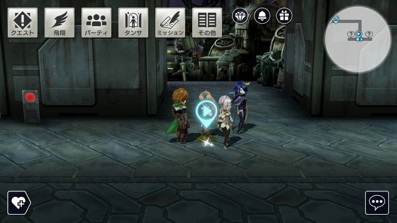 男が落とした資料の場所