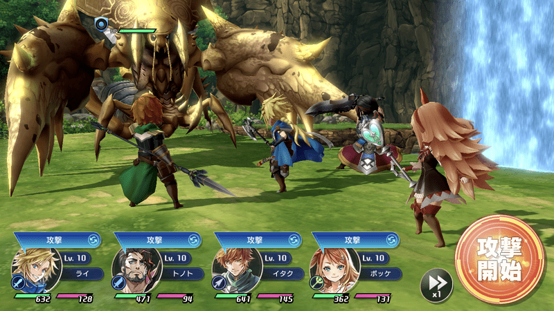 4syouディガケラス