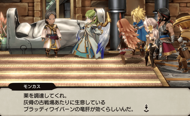 パエートクエスト1